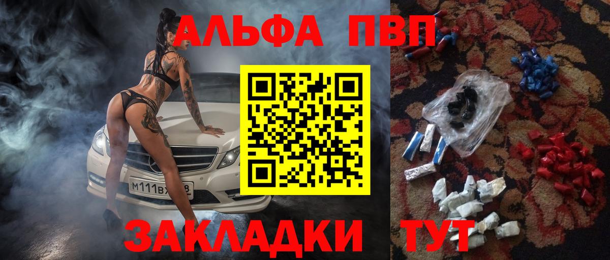 Владимир  А ПВП Crystall  Вход с VPN 