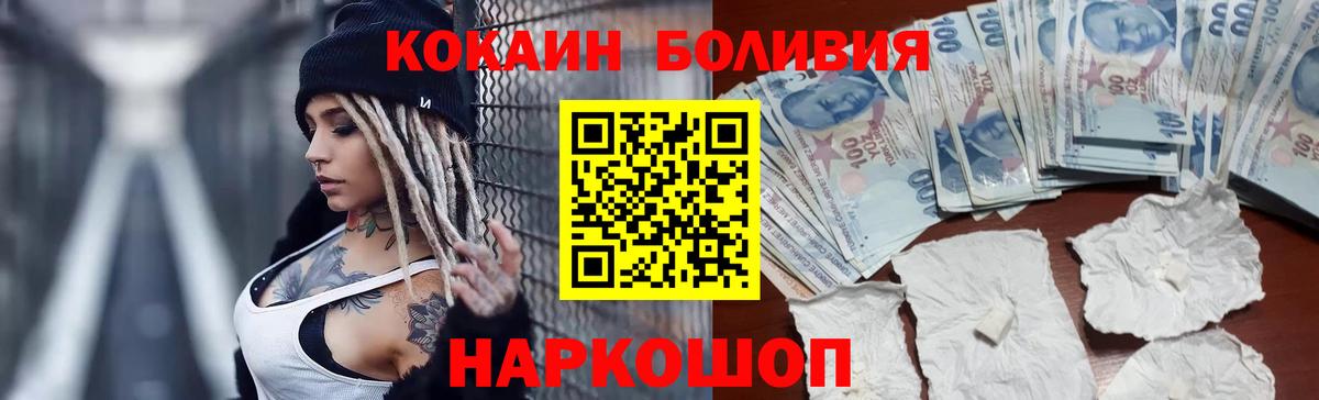 Кокаин Columbia Владимир