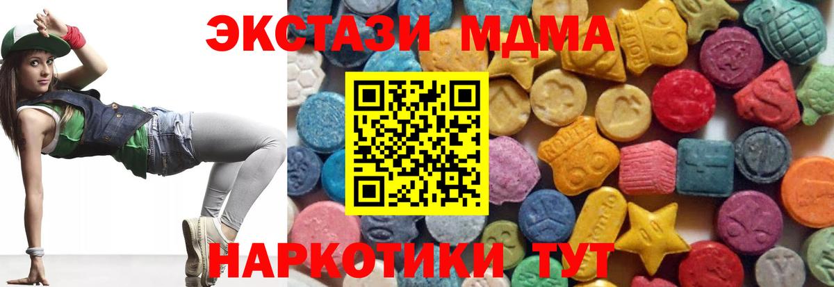 Ecstasy ешки  ЭКСТАЗИ 280мг  ЭКСТАЗИ  Владимир  цены наркотик  Вход с VPN 