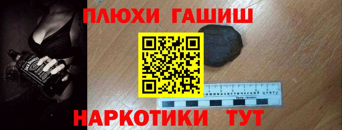 Гашиш ice o lator  Вход с VPN  Владимир 