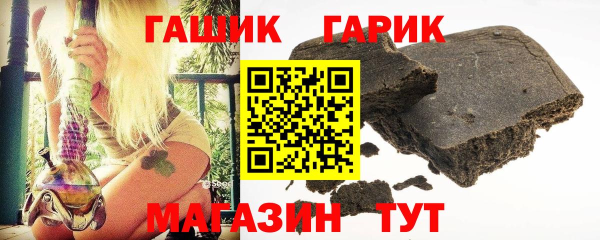 ГАШИШ hashish Владимир