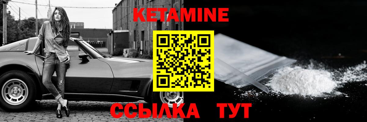 OMG рабочий сайт  КЕТАМИН VHQ  Вход с VPN  Кетамин VHQ  Владимир 