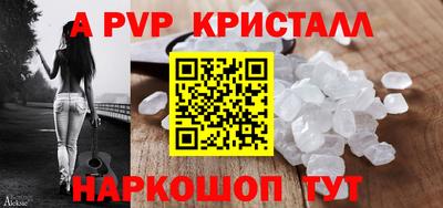 мдпв Донской