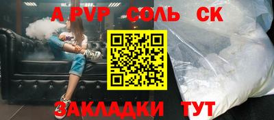 тгк Донецк