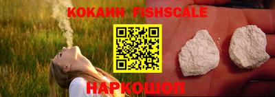меф VHQ Ногинск