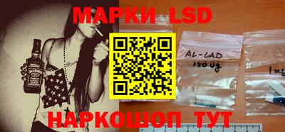 тгк Донецк