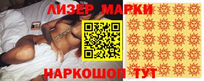 тгк Донецк
