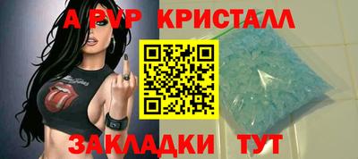 скорость mdpv Дубна