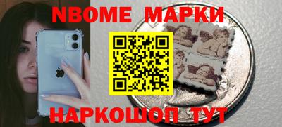 тгк Донецк