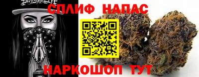 каннабис Ноябрьск