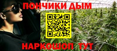 тгк Донецк