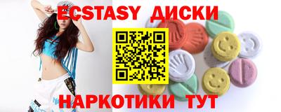 тгк Донецк