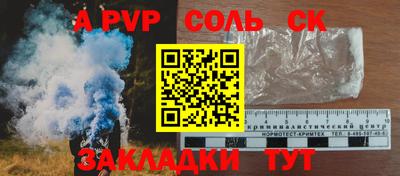 тгк Донецк