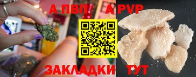 тгк Донецк