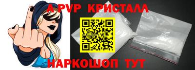 тгк Донецк