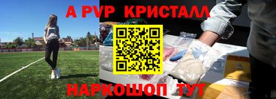 тгк Донецк