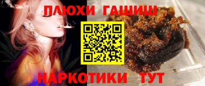 тгк Донецк
