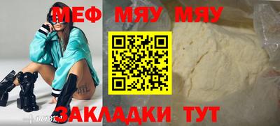 тгк Донецк