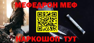 тгк Донецк
