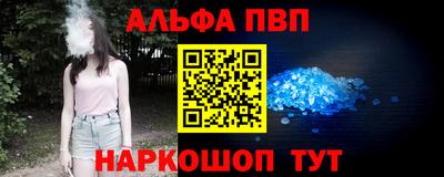 скорость mdpv Дубна