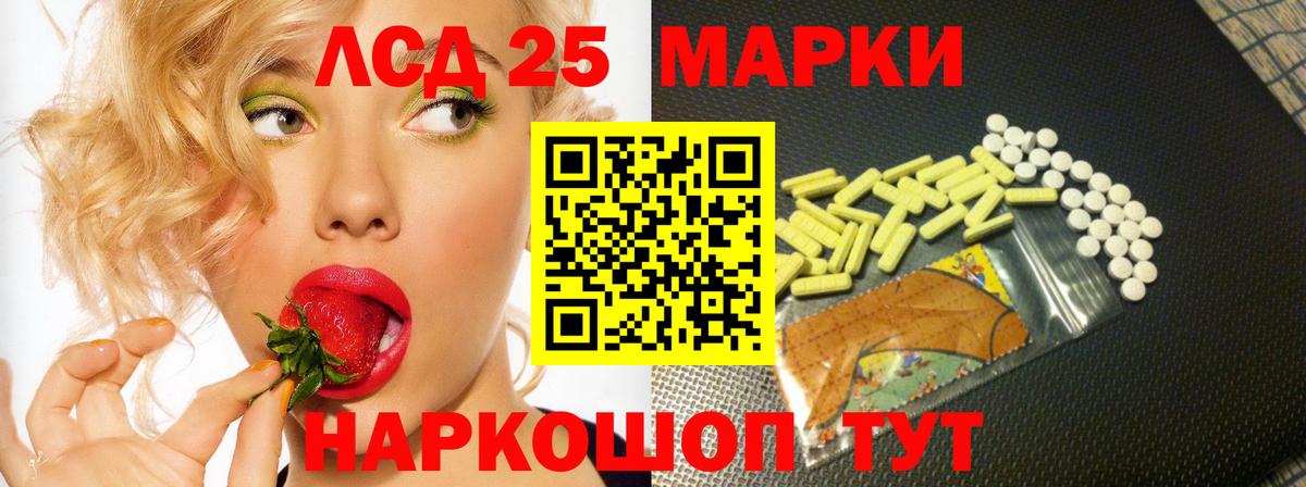 Владимир  Лсд 25 экстази ecstasy  Лсд 25 экстази кислота  Вход с VPN 