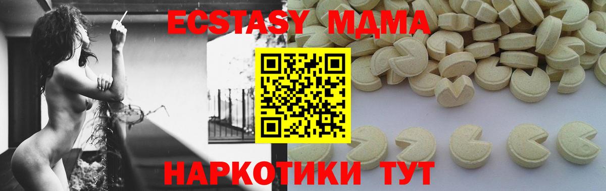 MDMA Molly Владимир