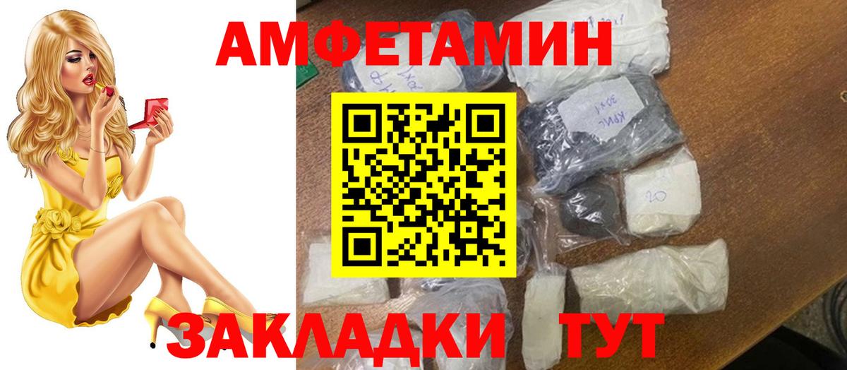Метамфетамин винт  Вход с VPN  Владимир 