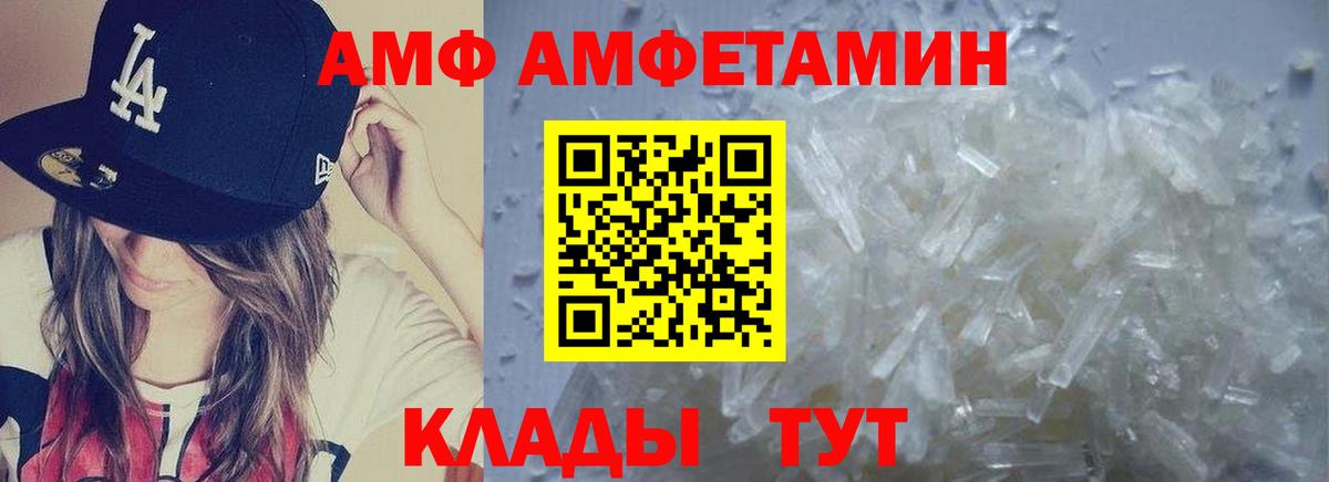 Первитин кристалл Владимир