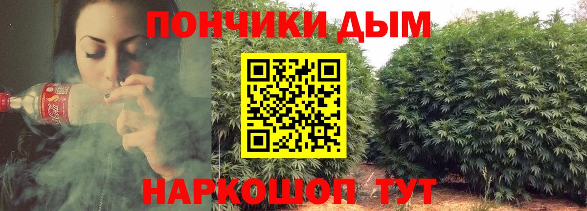 МАРИХУАНА THC 21%  Вход с VPN  Каннабис White Widow  Владимир  Бошки Шишки тримм 