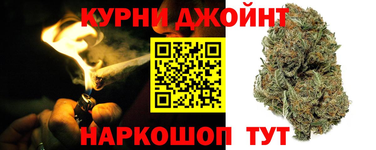 Бошки марихуана THC 21% Владимир
